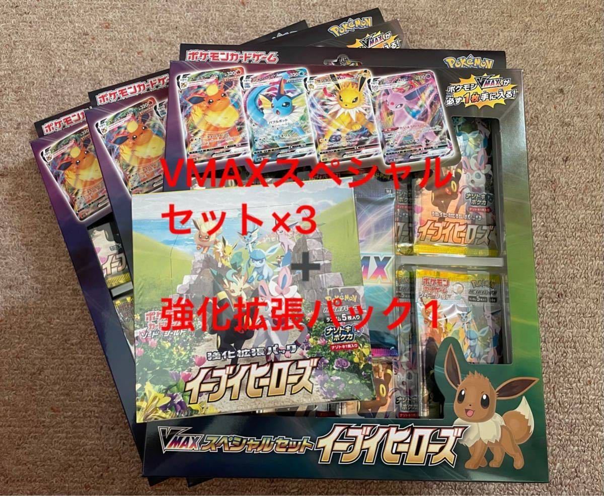 得価，爆買い 25th Anniversary プロモカードパック リザードン ミュウ