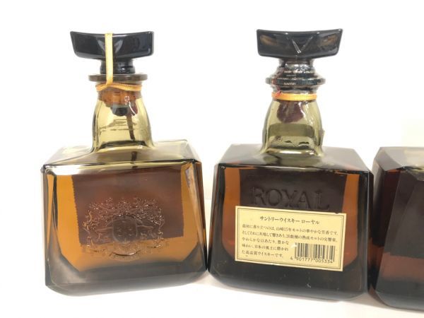 未開栓 サントリー ローヤル SUNTORY 古酒 ウイスキー 720ml 700ml