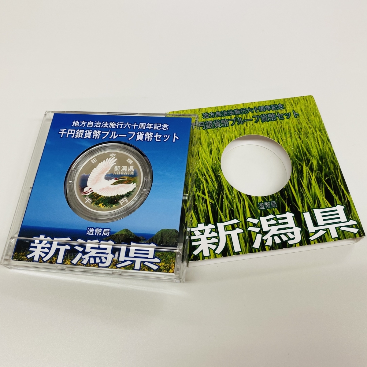 ◇H-74300-44 旭日竜50銭銀貨 明治4年 前期 硬貨1枚 旭日竜 - 50銭 跳