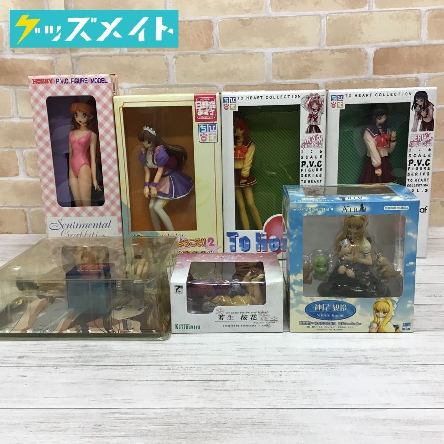 当時もの バンダイ製「夢戦士ウイングマン」希少ソフビフィギュア