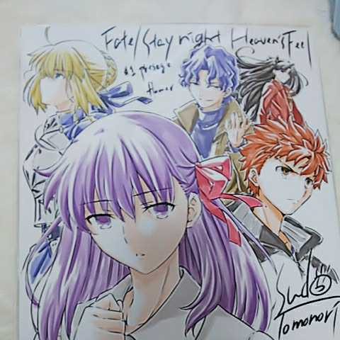 劇場版 Fate/stay night Heaven