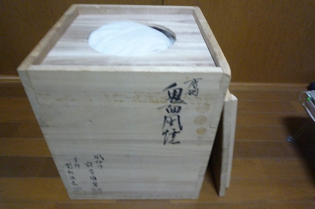 茶道具 唐銅 茶釜 共箱 唐銅鬼面風炉 風炉 麻生雄芳・菊地政光造 価格