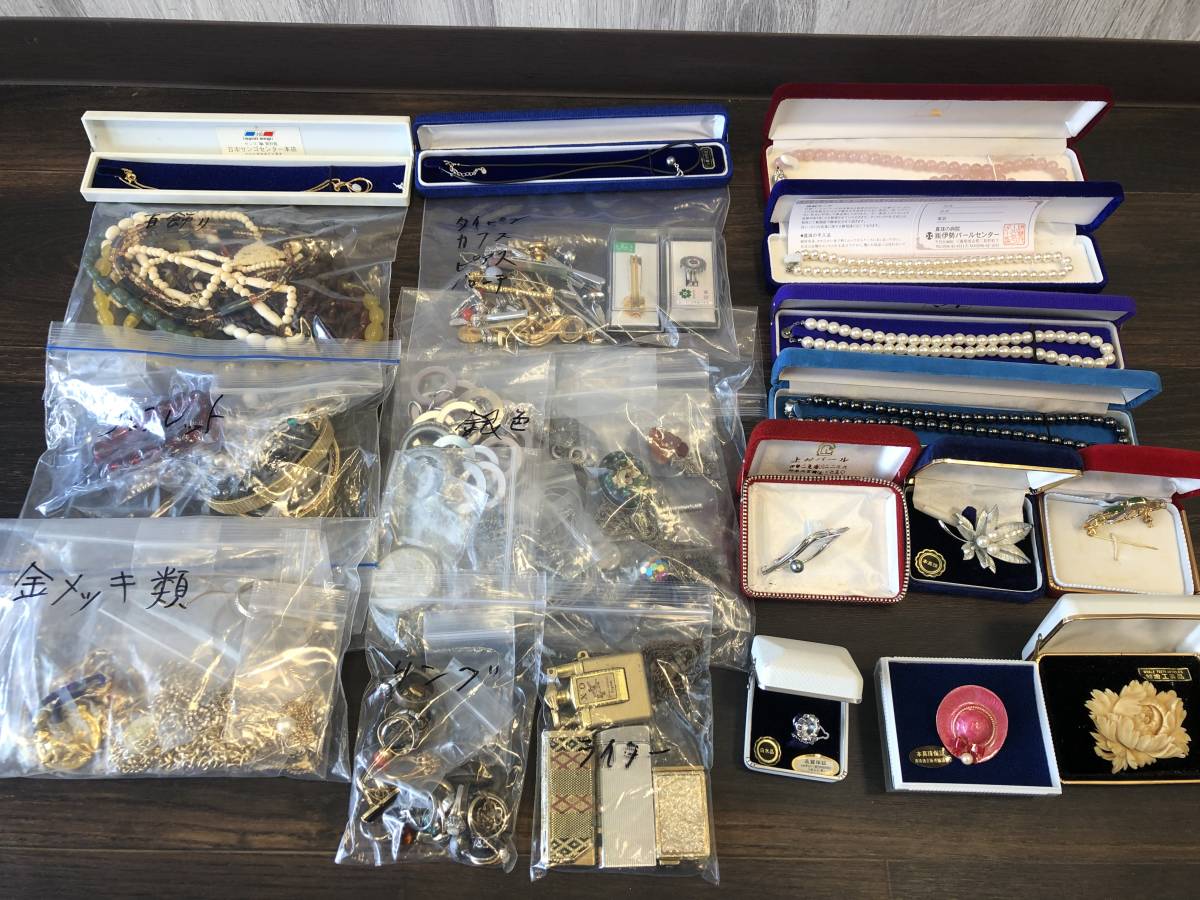 【A】【Accessories1】アクセサリー　大量おまとめ出品約3kg　ネックレス、指輪等・・・他