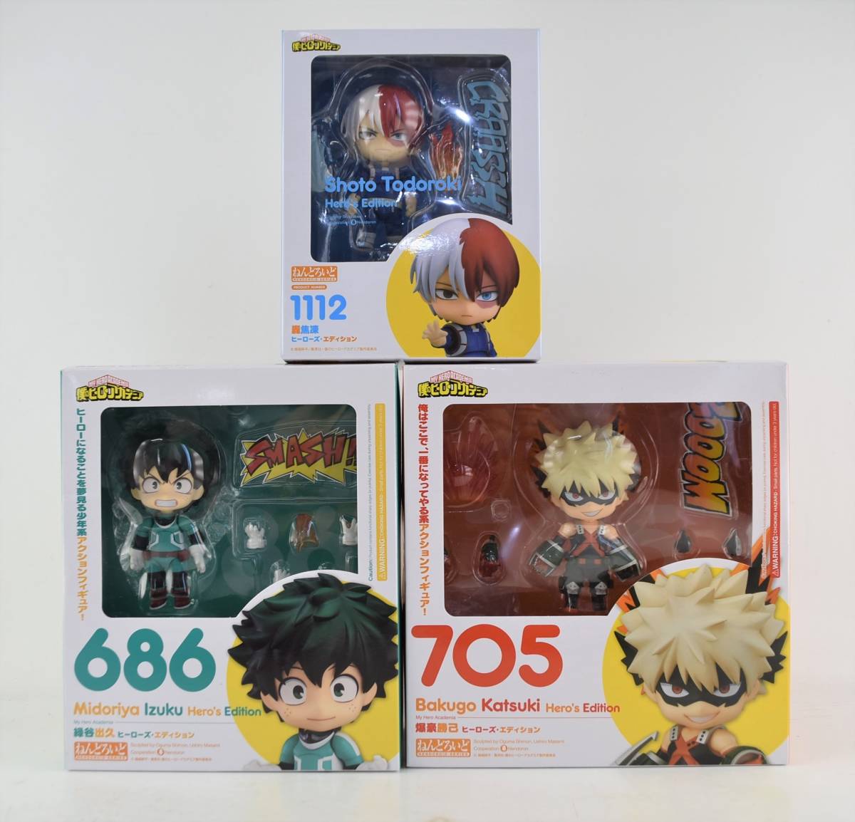20127) ねんどろいど 僕のヒーローアカデミア 3個セット [緑谷出久/爆 
