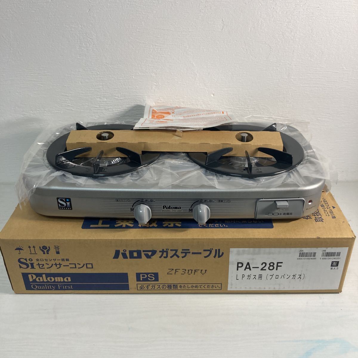 Yahoo!オークション 「pa-28f」の落札相場・落札価格 Paloma(パロマ 
