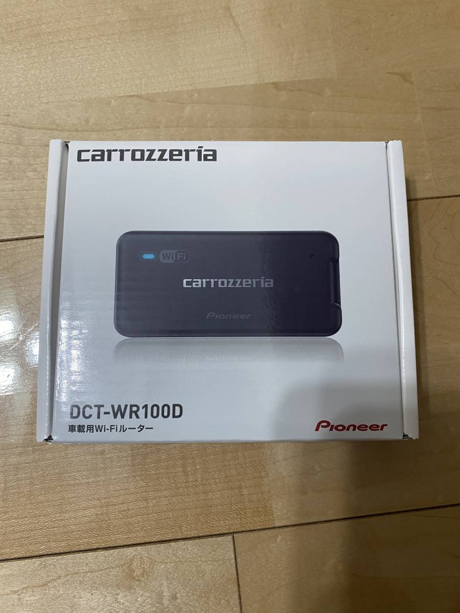 車載用Wi-Fiルーター DCT-WR100D パイオニア カロッツェリア | Pioneer
