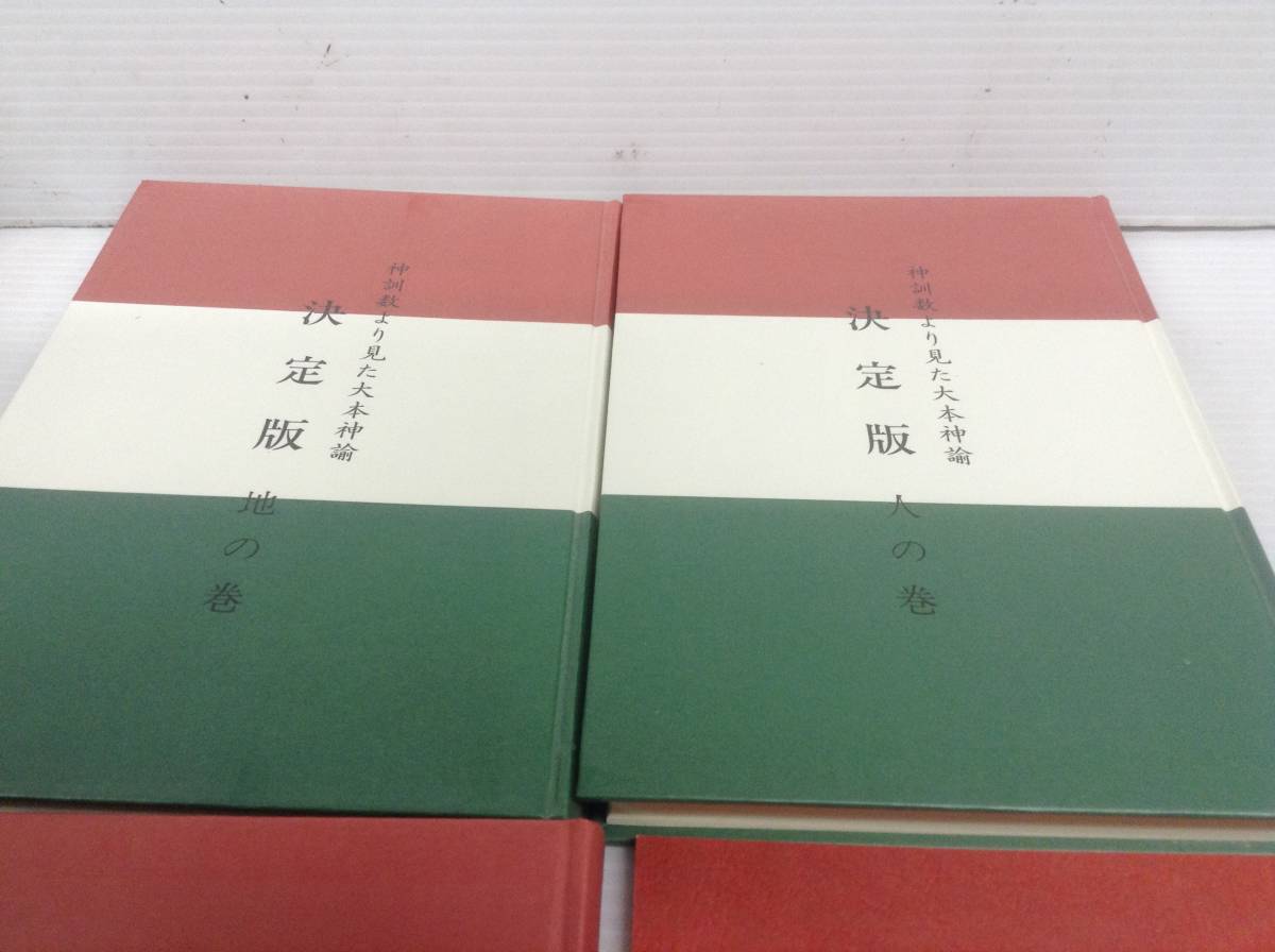 | 致知出版社 オンラインショップ 商品カテゴリ 解説項目索引あ～お｜本居宣長記念館（公式ホームページ）へようこそ！ ～弔うと怨親平等 天部 えん坊 原始仏典 仏教の神々 「三界」に対応した まとめ 加藤武雄著「豊臣秀吉（下巻）」を読む前に 一覧 通販 古典