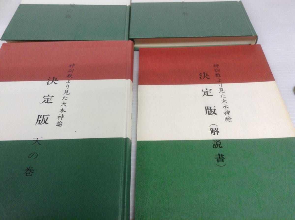 | 致知出版社 オンラインショップ 商品カテゴリ 解説項目索引あ～お｜本居宣長記念館（公式ホームページ）へようこそ！ ～弔うと怨親平等 天部 えん坊 原始仏典 仏教の神々 「三界」に対応した まとめ 加藤武雄著「豊臣秀吉（下巻）」を読む前に 一覧 通販 古典