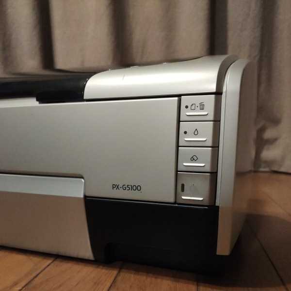 EPSON PX-G5100 インクジェットプリンタA3プリンター 顔料 EPSON PX