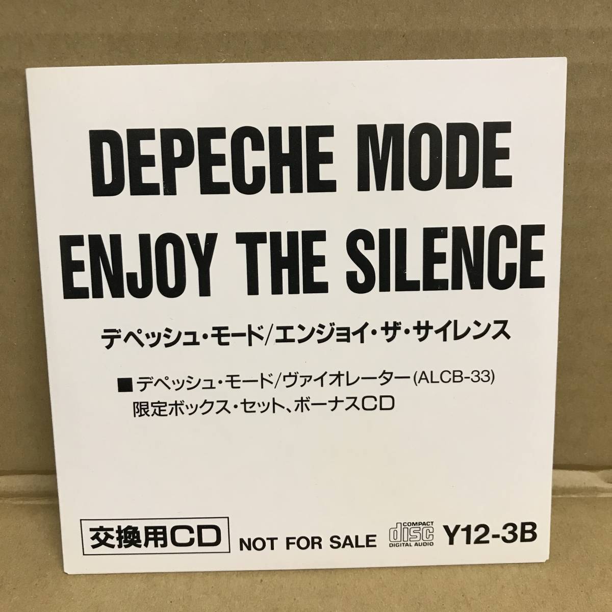 T-969 「交換用CD」デペッシュ・モード エンジョイザサイレンス ヴァイオレーター 限定ボックス ボーナスCD アルファレコード Y12-3B 棚追 