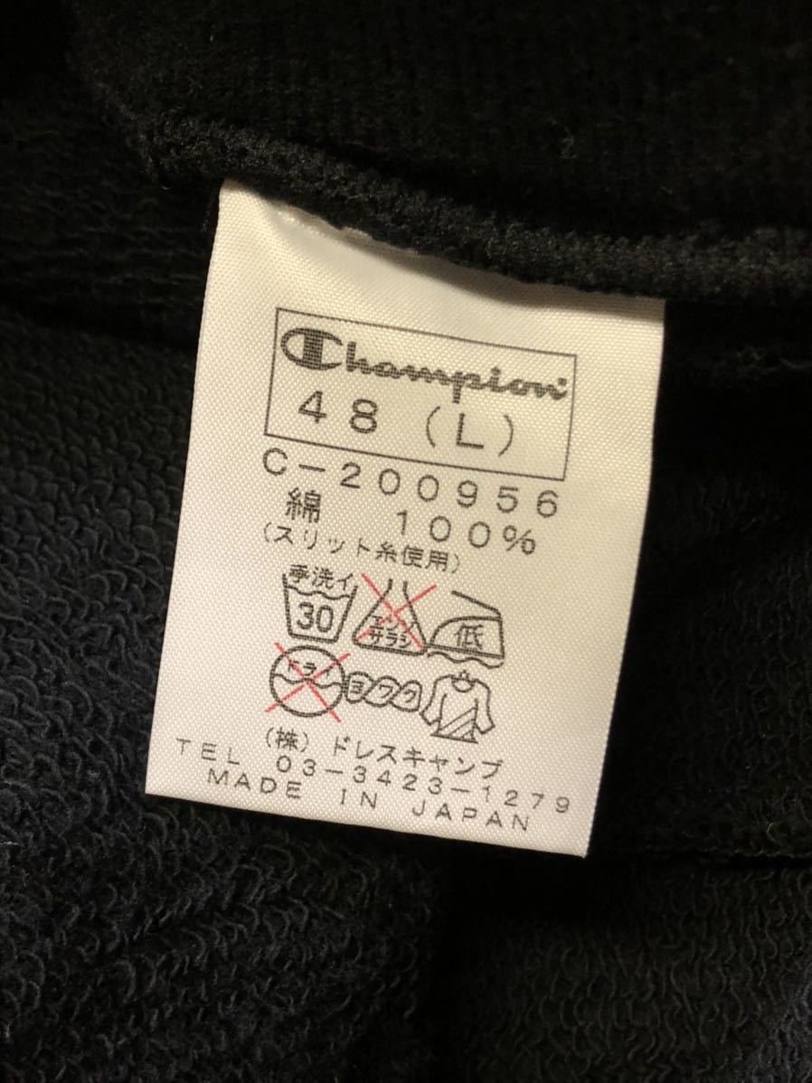 Champion Dress Camp チャンピオン ドレスキャンプ 上下セット スウェット上下セット メンズ Lサイズ チャンピオン 売買されたオークション情報 Yahooの商品情報をアーカイブ公開 オークファン Aucfan Com