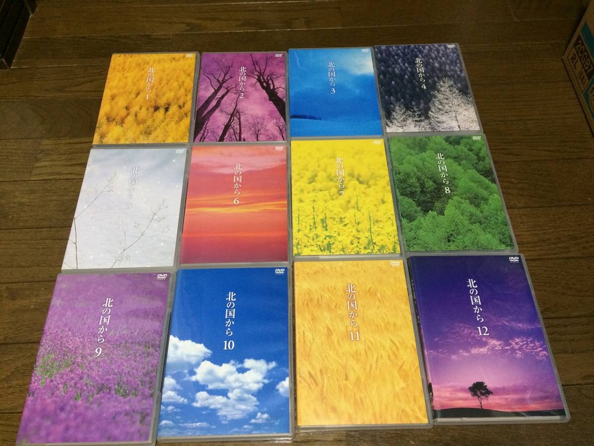 日本国内正規品 北の国から TVドラマ DVD 1-12巻 田中邦衛，