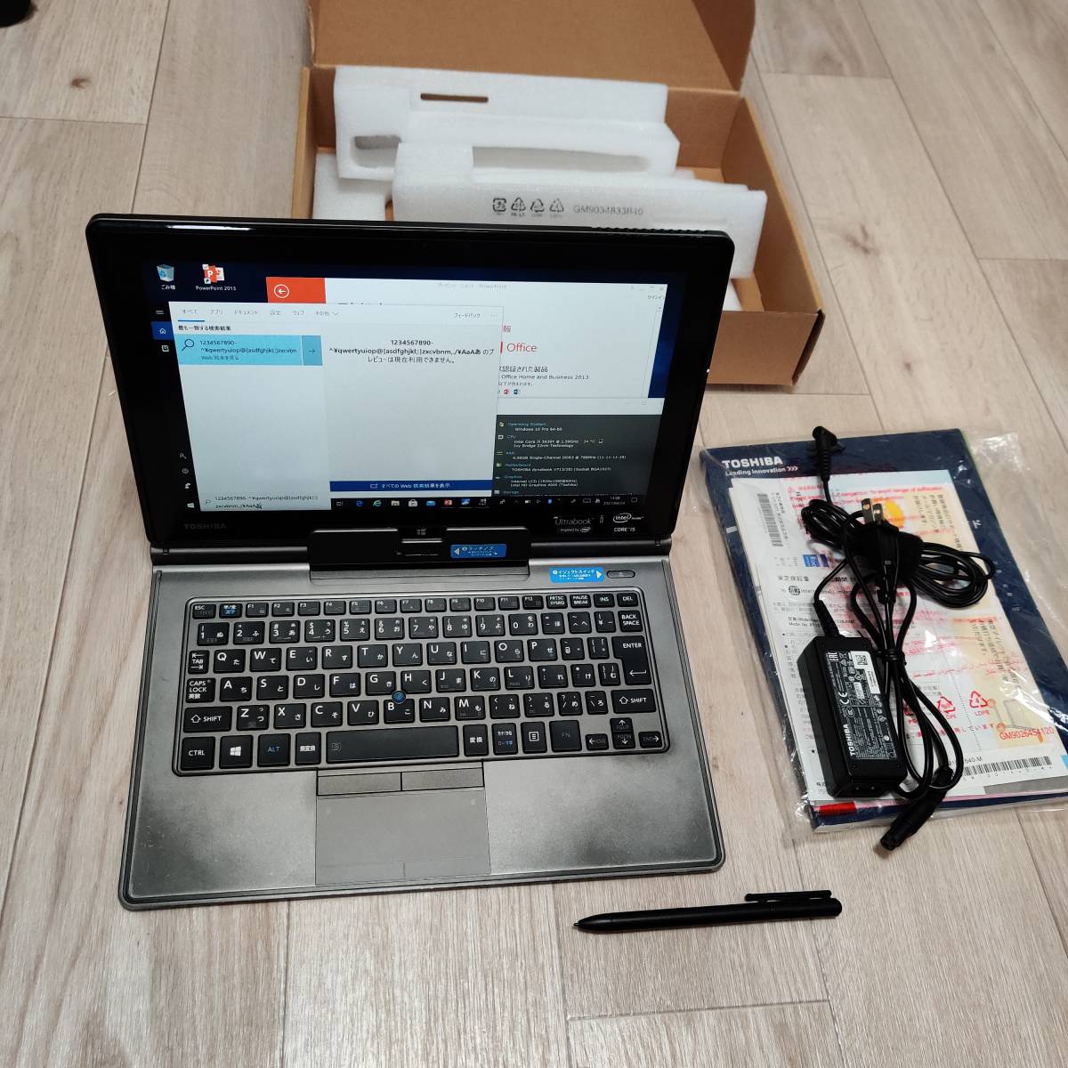 【7KIE11】東芝 dynabook V713/28J Windows10 pro corei5-3439Y 4GB SSD128GB 本体 充電器 キーボード ジャンク JUNK