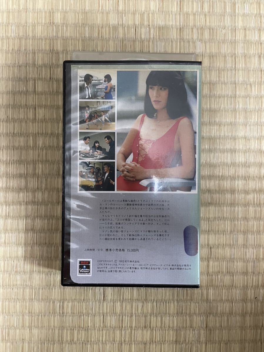 元ピンクレディー コールガール 未唯 (MIE ) コールガール(VHS)MIE、未