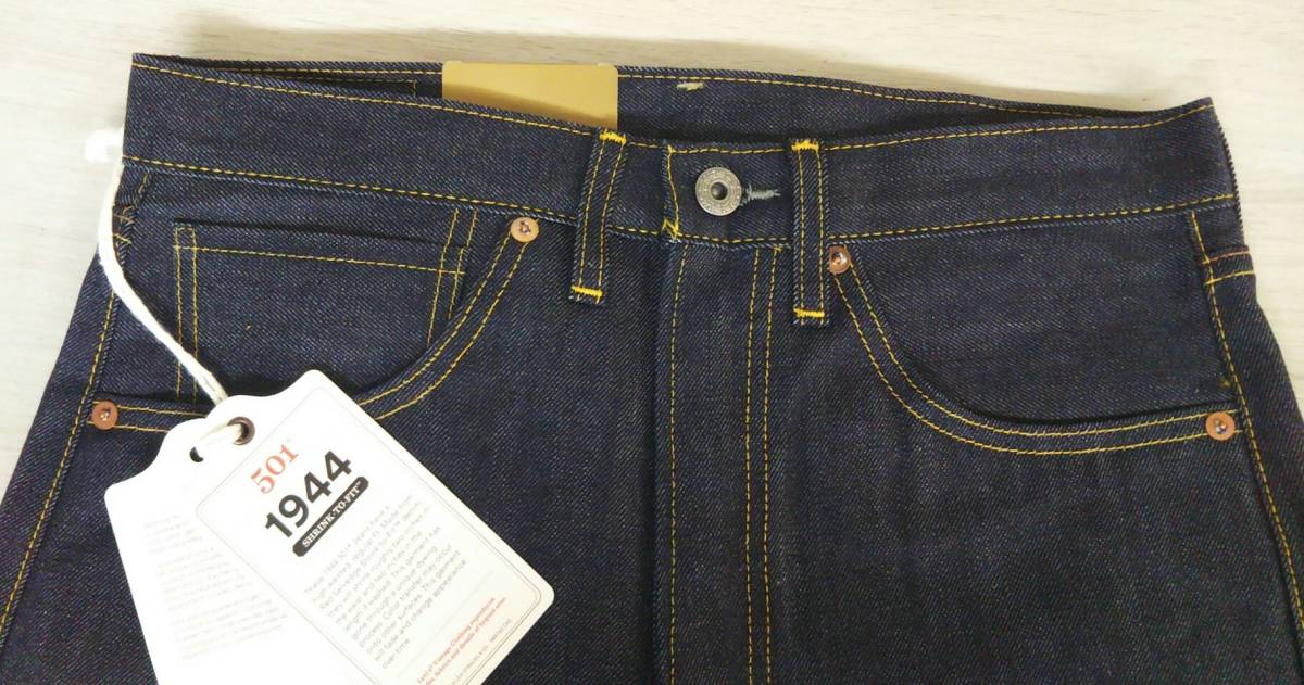 美品♪ LEVI