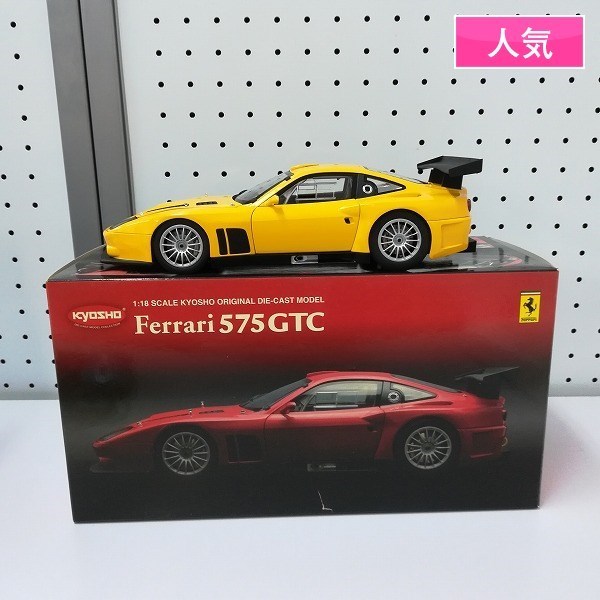 非売品 1/24 HONDA LEGEND プレミアム・ホワイト・パール ホンダ