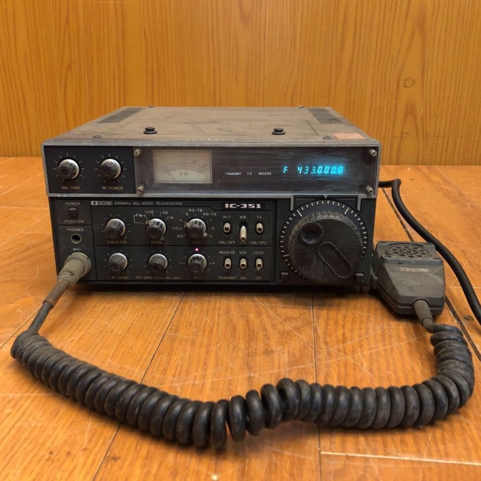 ICOM アイコム 430MHz オールモードトランシーバー IC-471A ジャンク