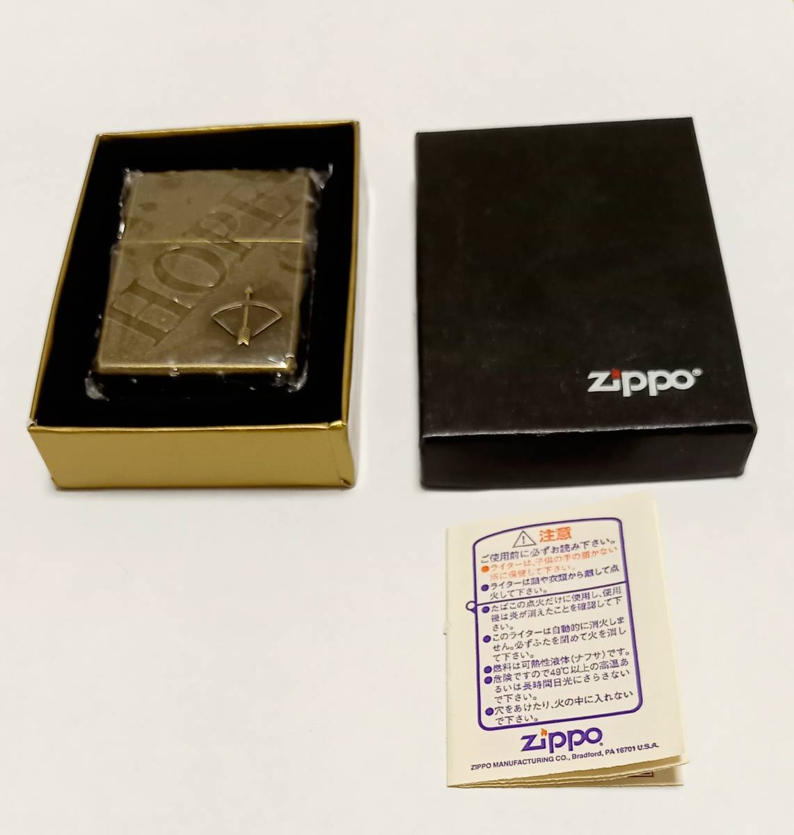 高品質，HOT HOPE ZIPPO ジッポー ホープ オイルライター2000年製(たばこメーカー)｜売買されたオークション情報、yahooの商品情報をアーカイブ公開 - オークファン Zippo