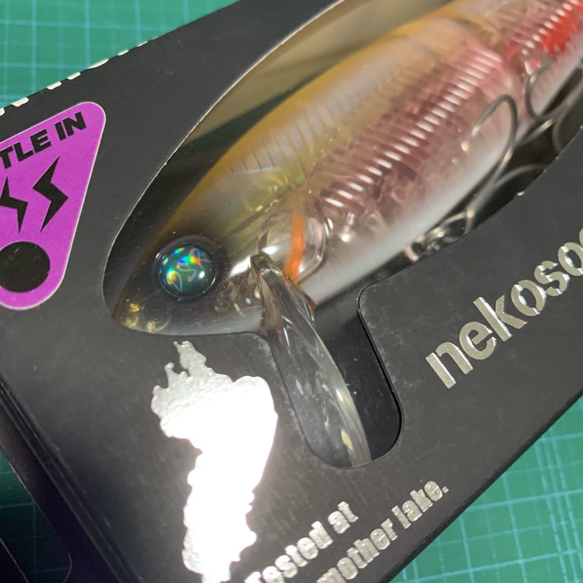 ファットラボ ネコソギDSRラトルイン 夜中のワカサギ 新品未使用