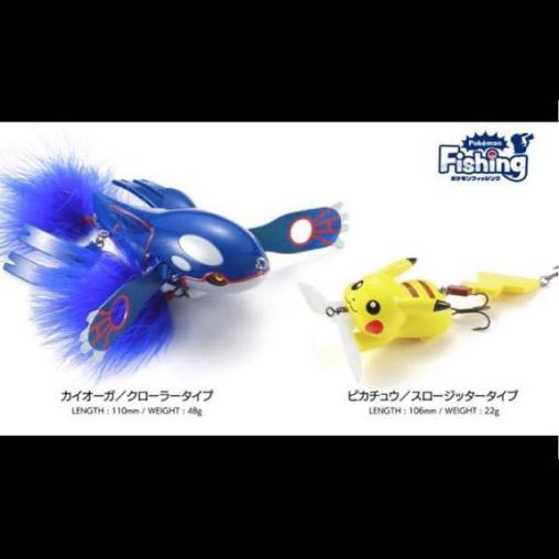 BACKDOOR PROJECT ポケモン ルアー ピカチュウ カイオーガ セット 初回