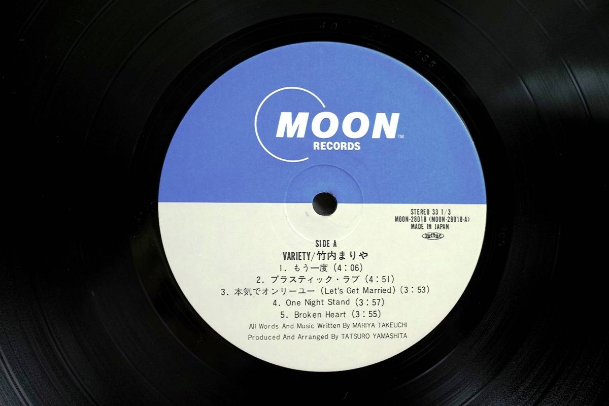 竹内まりや ヴァラエティ LP MOON-28018 竹内 レコード ⁄ 帯付き 竹内