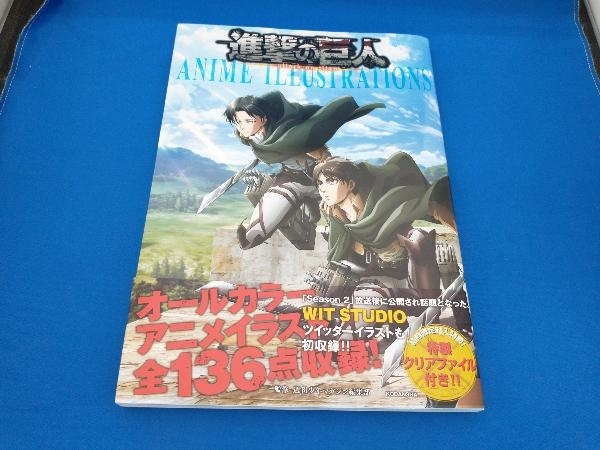 レア 帯付き 初版 進撃の巨人 ANIME ILLUSTRATIONS 週刊少年マガジン 