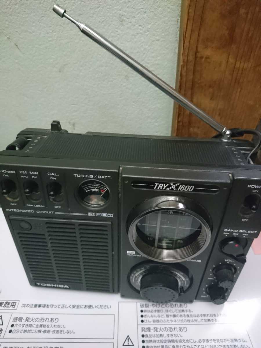 東芝/TOSHIBA レトロラジオ TRYX 1600 送料着払い 難あり東芝ラジオ RP