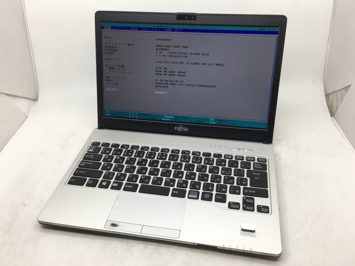 ジャンク【富士通】LIFEBOOK S936/P Core i5-6300U 2.4GHz メモリ8GB SSDなし 13.3inch
