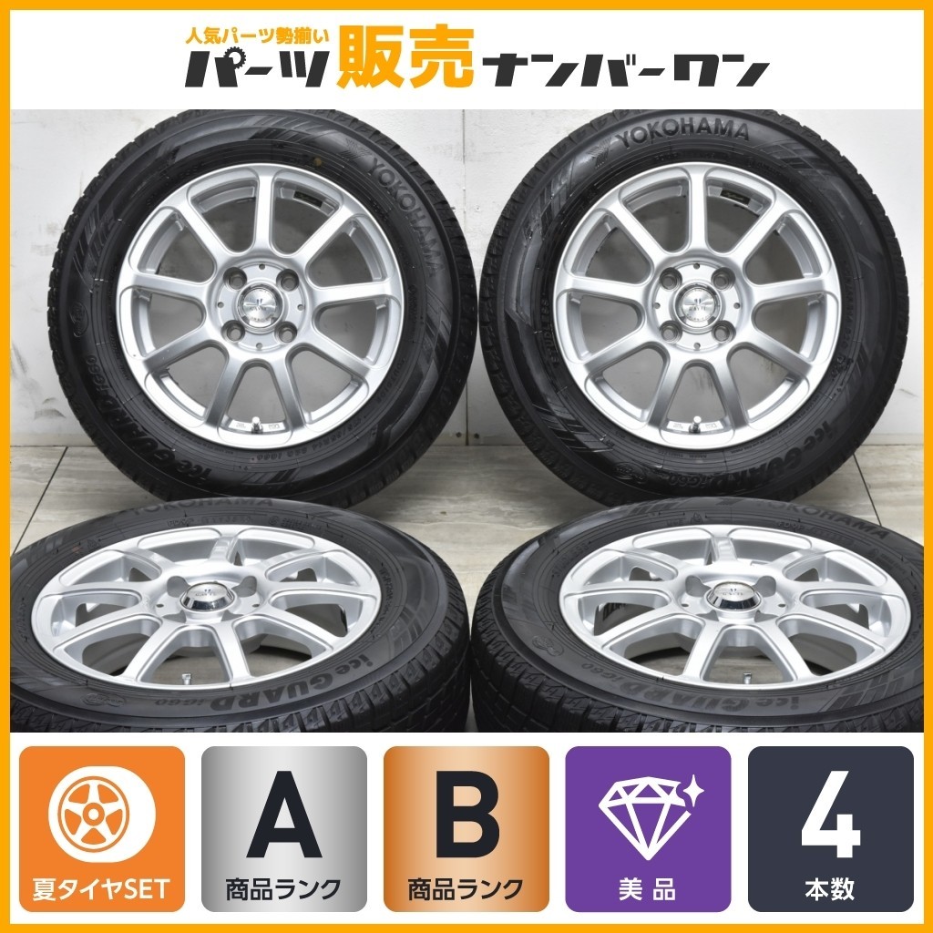 大人気，品質保証 バリ溝品 GAVIL 14in 5.5J +40 PCD100 ヨコハマ アイスガード iG60 175/65R14 ヴィッツ キューブ ノート デミオ シビック フィット(スタッドレスタイヤ)｜売買されたオークション情報、yahooの商品情報を 4穴