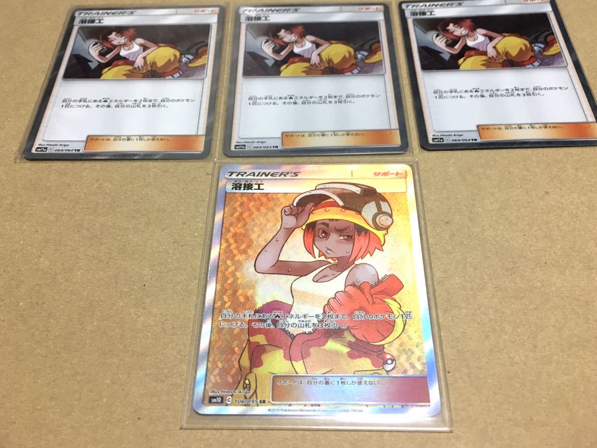 定番人気，大得価 ポケモンコロシアム ダブルバトルカードe+ 24枚