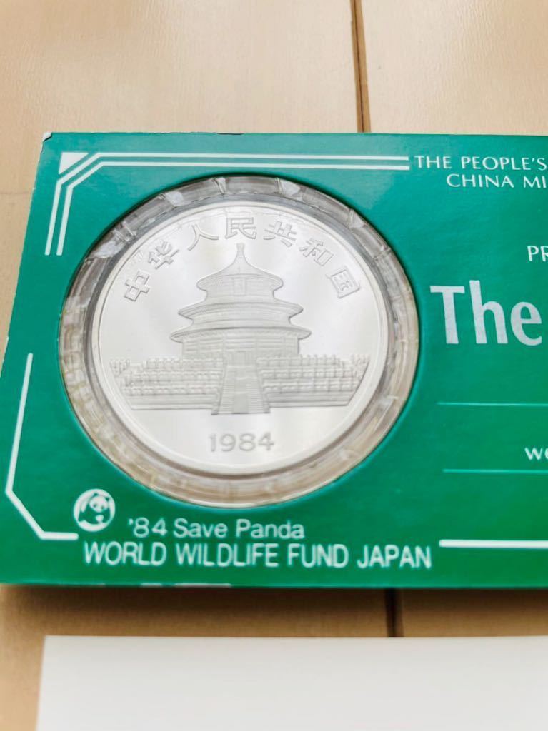 シルバーパンダ 中国純銀プルーフ貨 1983年銘 中国 1983年 1985年 公式通販