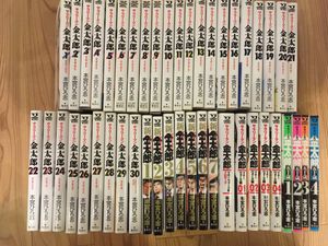 サラリーマン金太郎 全巻のヤフオク の相場 価格を見る ヤフオク のサラリーマン金太郎 全巻のオークション売買情報は37件が掲載されています