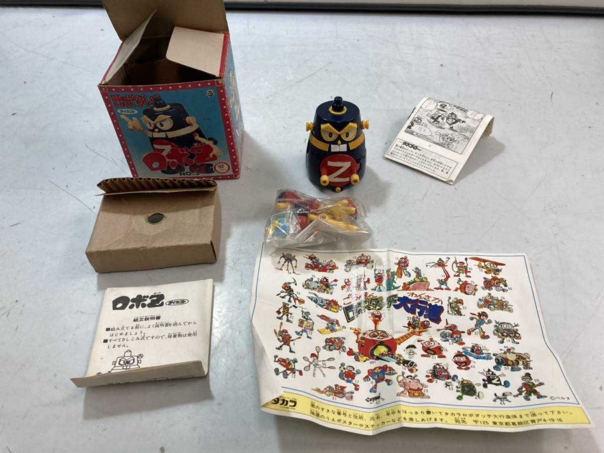4-61）ロボダッチ ロボZ ダイカスト No.3 レトロ おもちゃ ビンテージ
