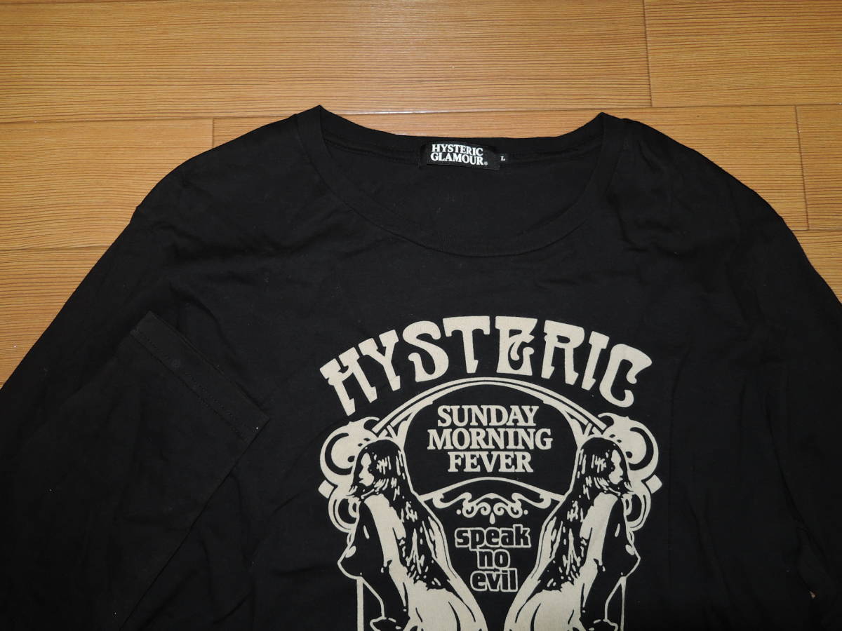 ヒステリックグラマー HYSTERIC GLAMOUR ロンTシャツ L 黒 ガール