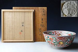 清風 鉢のYahoo!オークション(旧ヤフオク!)の相場・価格を見る｜Yahoo