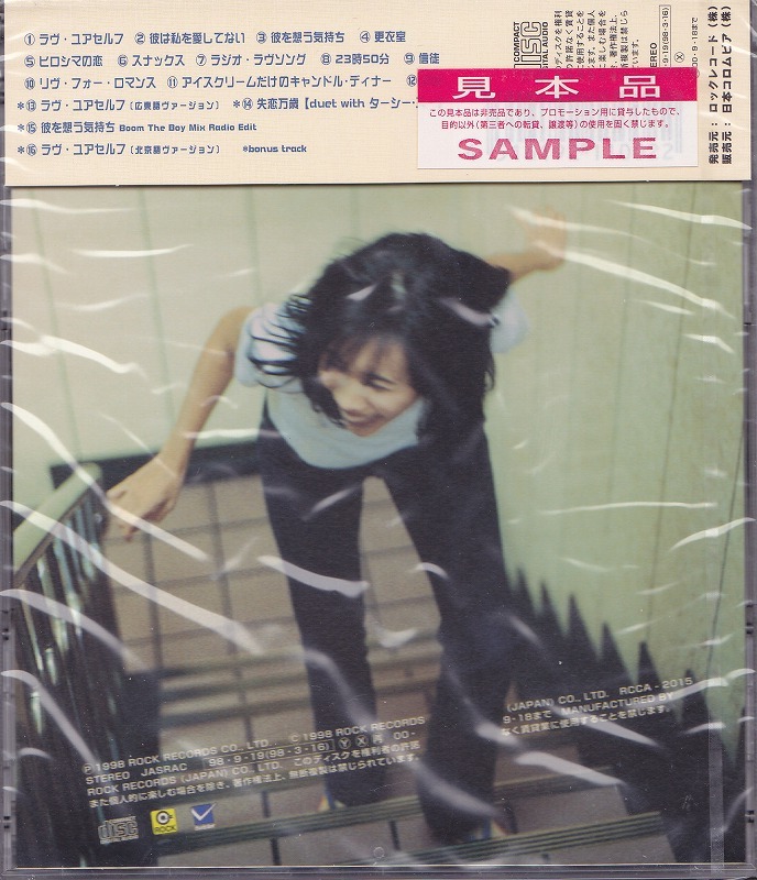 カレン・モク / KAREN MOK / TO BE /未開封CD！45698 カレン・モク