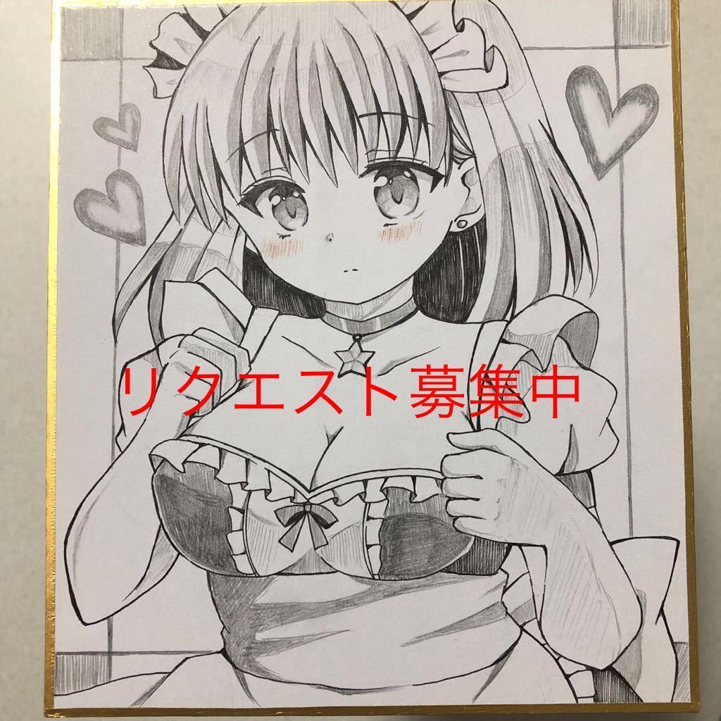 ◇ 同人手描きイラスト Yahoo!オークション 手描きイラスト A4 簡易