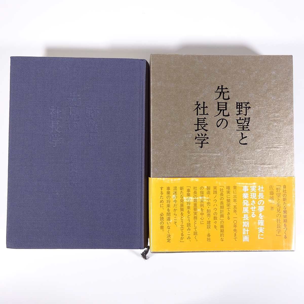 稲盛和夫 単行本 書籍15冊セット 本 稲盛和夫 単行本 書籍15冊セット