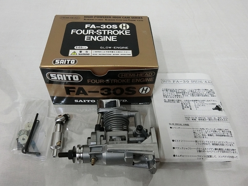 FA-30S SAITOU サイトウ 4サイクルエンジン 新古品 【公式通販】
