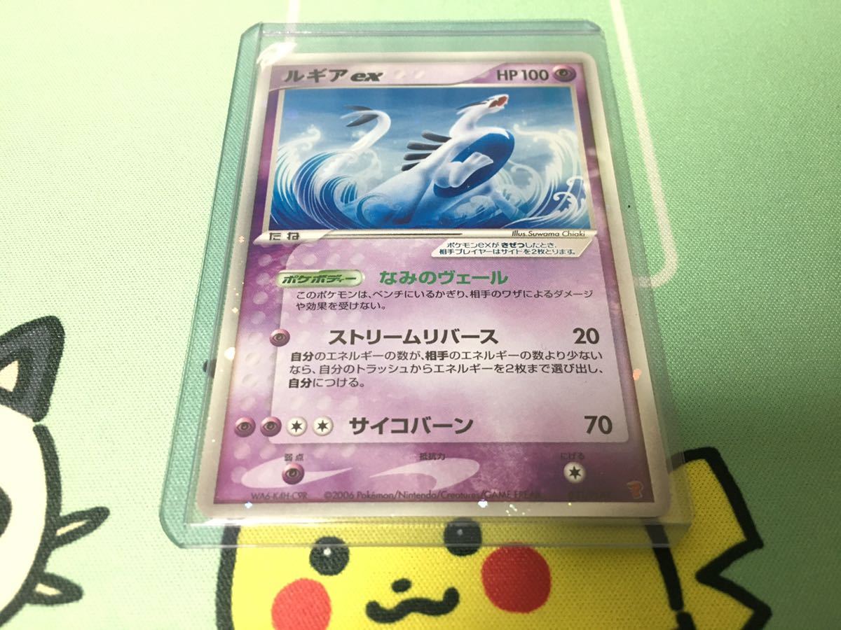 ポケモンカード ルギアex プレイヤーズ 限定 プロモ 031/PLAY 【公式通販】