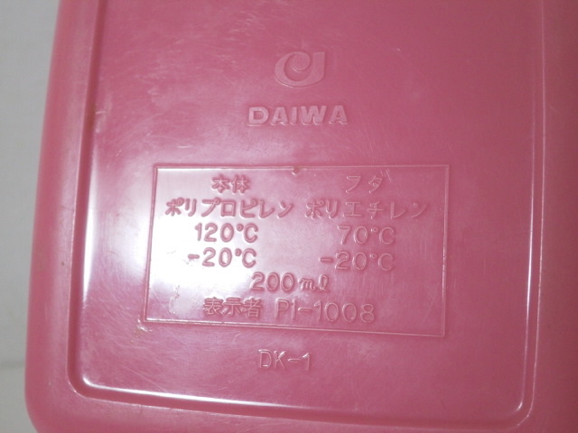 サンリオ 1979 パピーラブ ミニタッパー 保存容器 Sanrio PUPPIE LUV
