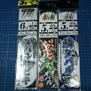 メバル サビキの平均価格は2 116円 ヤフオク 等のメバル サビキのオークション売買情報は92件が掲載されています