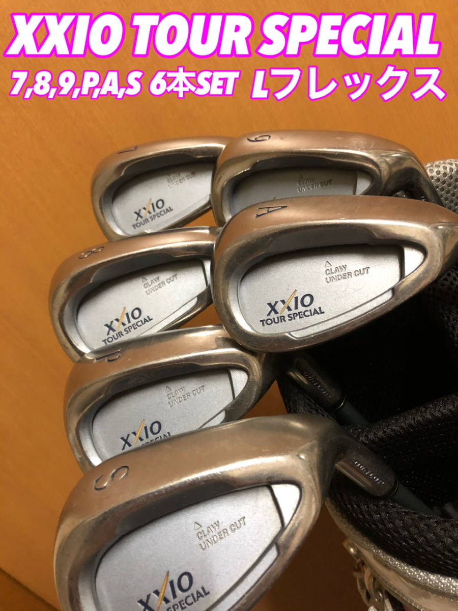 HOT，定番 XXIO TOUR SPECIAL 7 8 9 P A S 6本SET Lフレックス(アイアン)｜売買されたオークション情報、yahooの商品情報をアーカイブ公開 - オークファン 女性右きき用