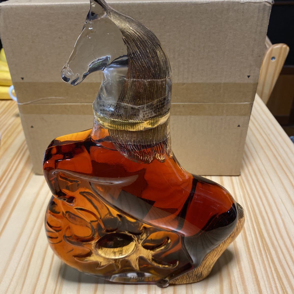 同梱OK商品】ROUYER GUILLET ルイエギレ 太陽の馬 ブランデー 未開封