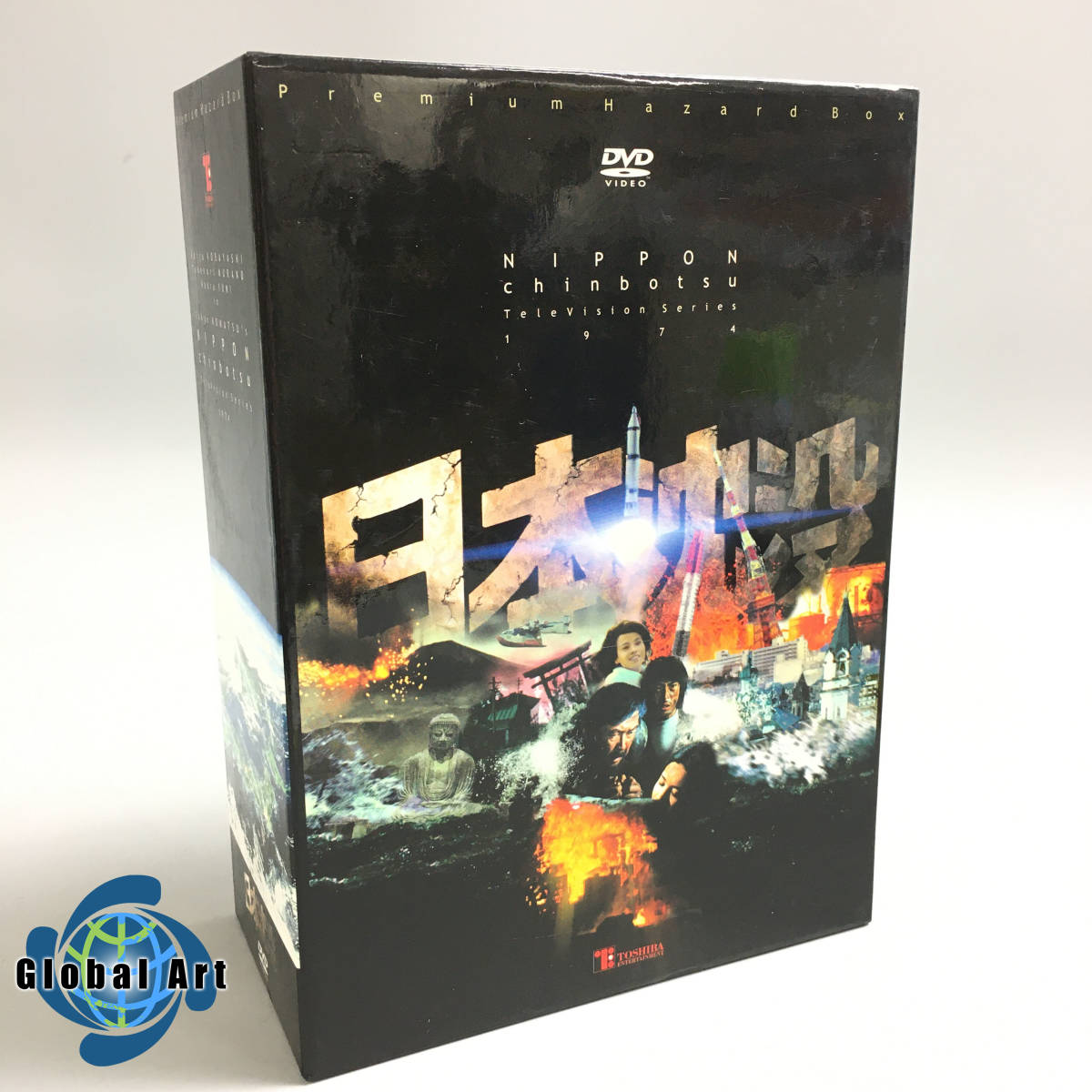 Japan (TV Series Submersion (TMDB) w⁄subtitles ☆B06266/日本沈没