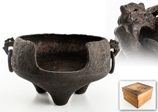 鉄味の良い時代鉄 窶風炉 やつれ風炉 建仁寺 常住 風炉 箱付(釜)｜売買