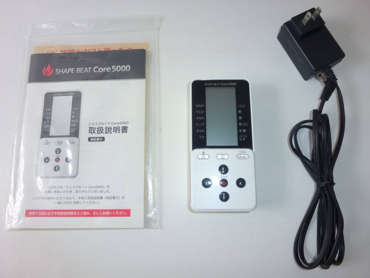 □SHAPE BEAT CORE 5000（シェイプビートコア5000）送料込