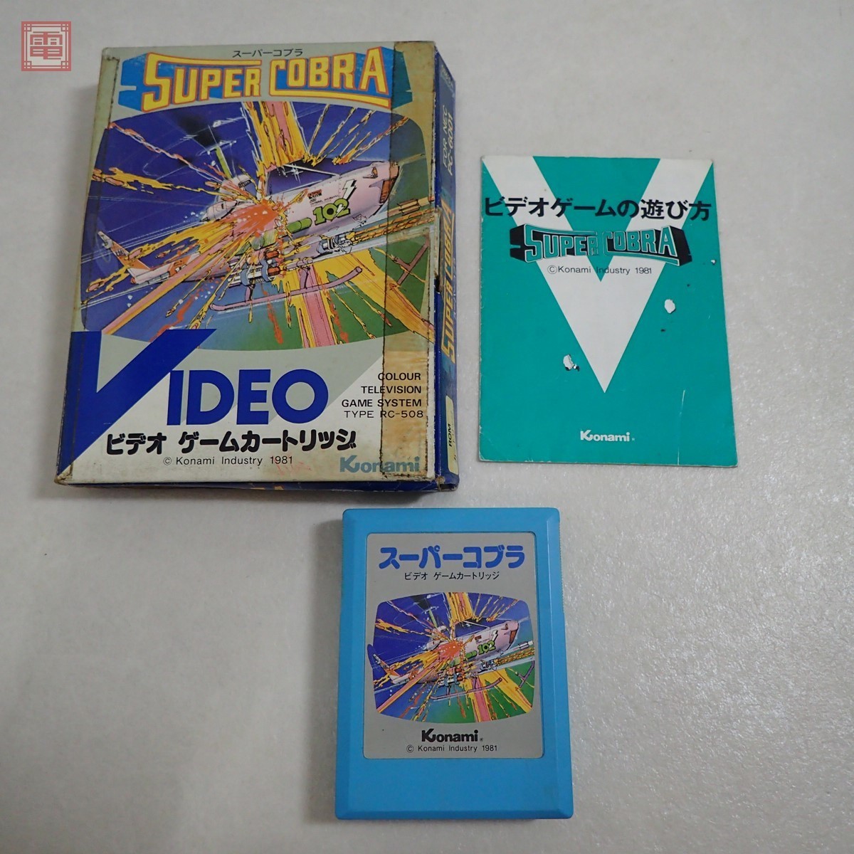 PC-6001 ビデオゲームカートリッジ スーパーコブラ SUPER COBRA コナミ  