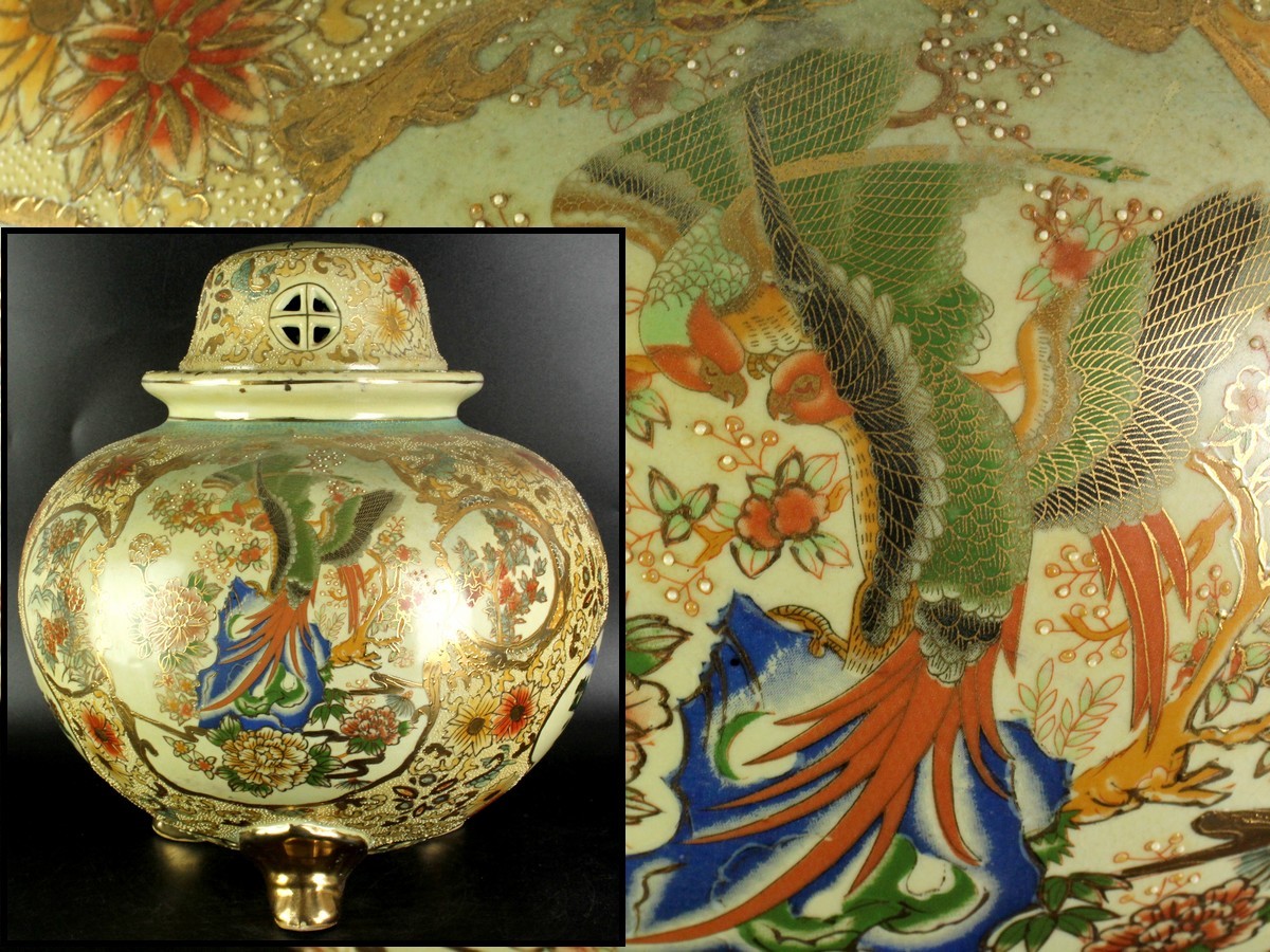 2026年最新Yahoo!オークション -薩摩焼 香炉(薩摩)の中古品・新品