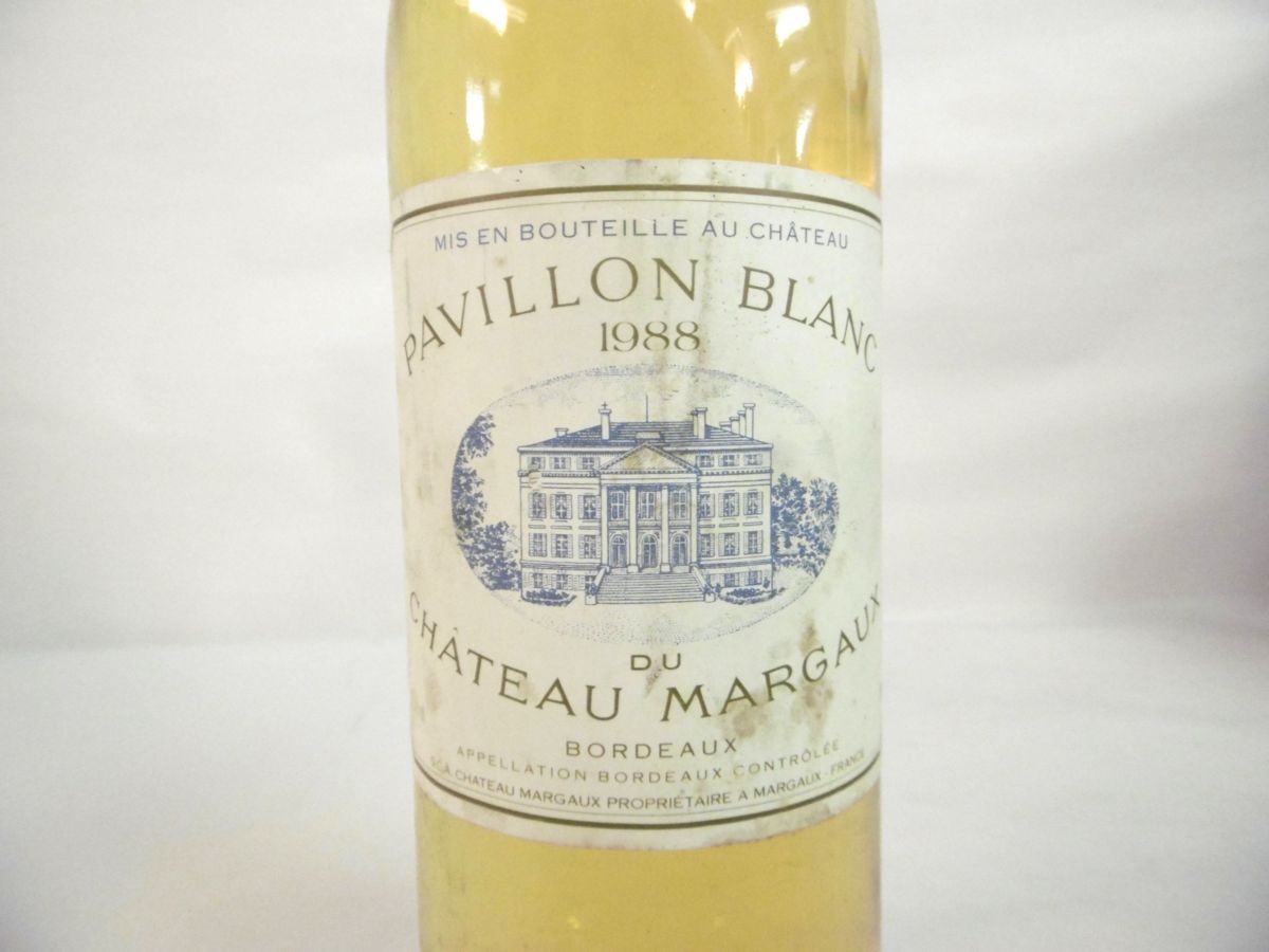 古酒 未開栓 PAVILLON BLANC パヴィヨン ブラン DU CHATEAU MARGAUX